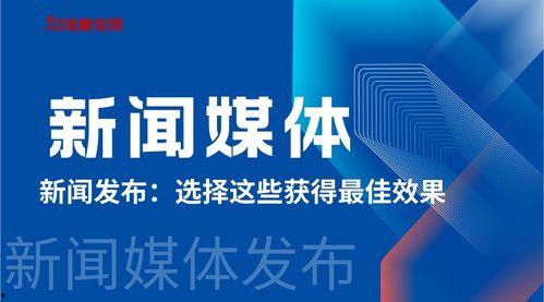 陕西新闻媒体爆料免费,揭秘免费福利背后的故事  第3张