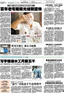 有什么爆料新闻,震惊娱乐圈的惊天爆料事件  第3张