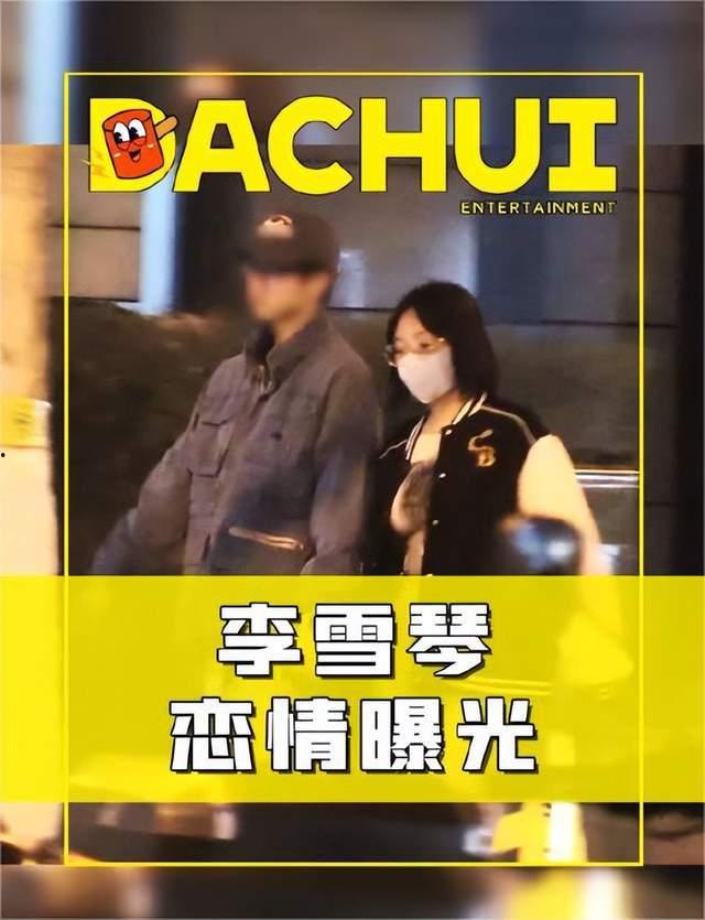 刘大锤爆料塌房男艺人视频,塌房男艺人视频曝光，娱乐圈再掀风波  第2张